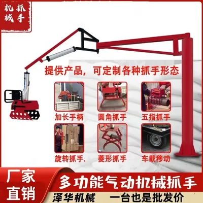 富裕县雄克卡盘爪schunk机械抓手303542PZN-plus 100-1-IS汰慷秒报价