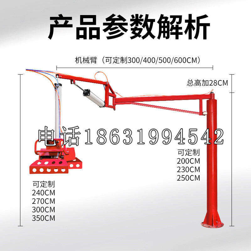 富裕县schunk雄克机械抓手PGN-plus系列0372092|PGN-plus 64-1-AS-KVZ